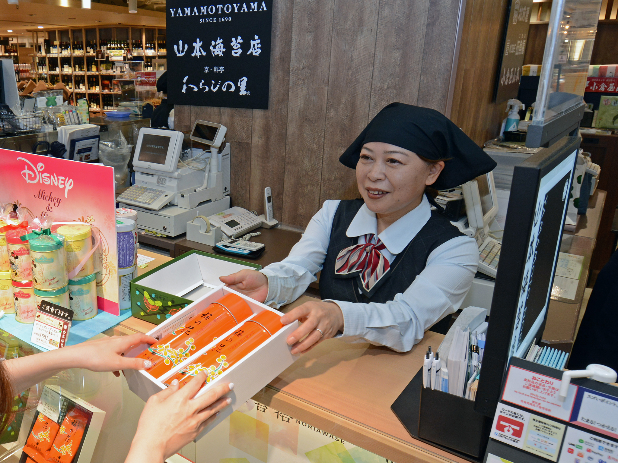 山本海苔店 求人専用サイト