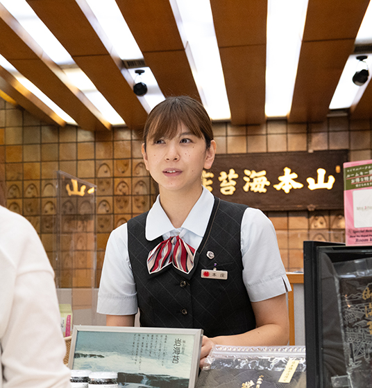 山本海苔店 求人専用サイト